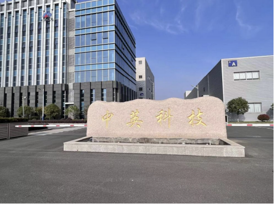 从新能源收购告吹到家族资产整合，中英科技现金并购兄弟企业 | 长三角资本局  第1张