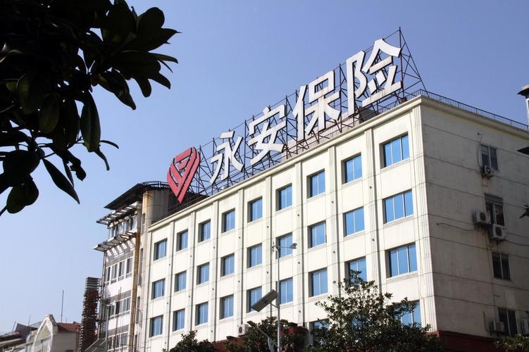 复星保德信人寿、复星联合健康多年盈利,郭广昌2000亿保险帝国是如何炼成的? 第2张 复星保德信人寿、复星联合健康多年盈利,郭广昌2000亿保险帝国是如何炼成的? 第2张