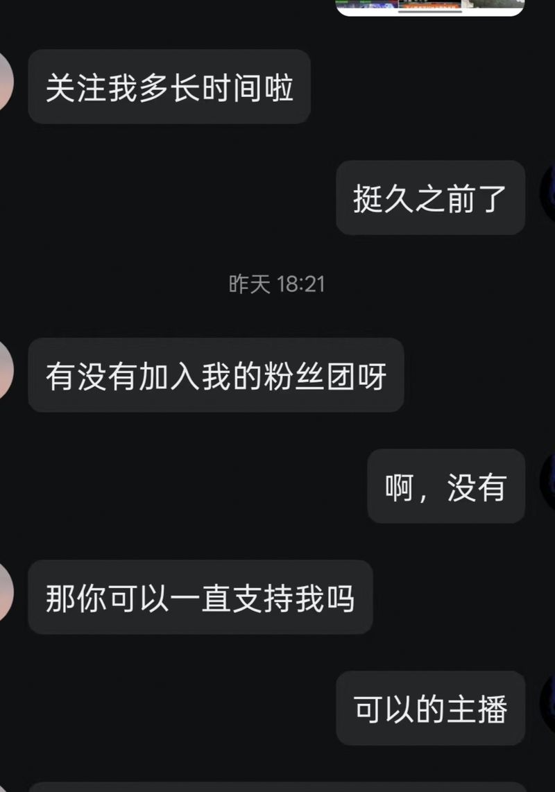 为领免费王者荣耀皮肤，高中生落入陷阱母亲账户被盗刷15万  第1张