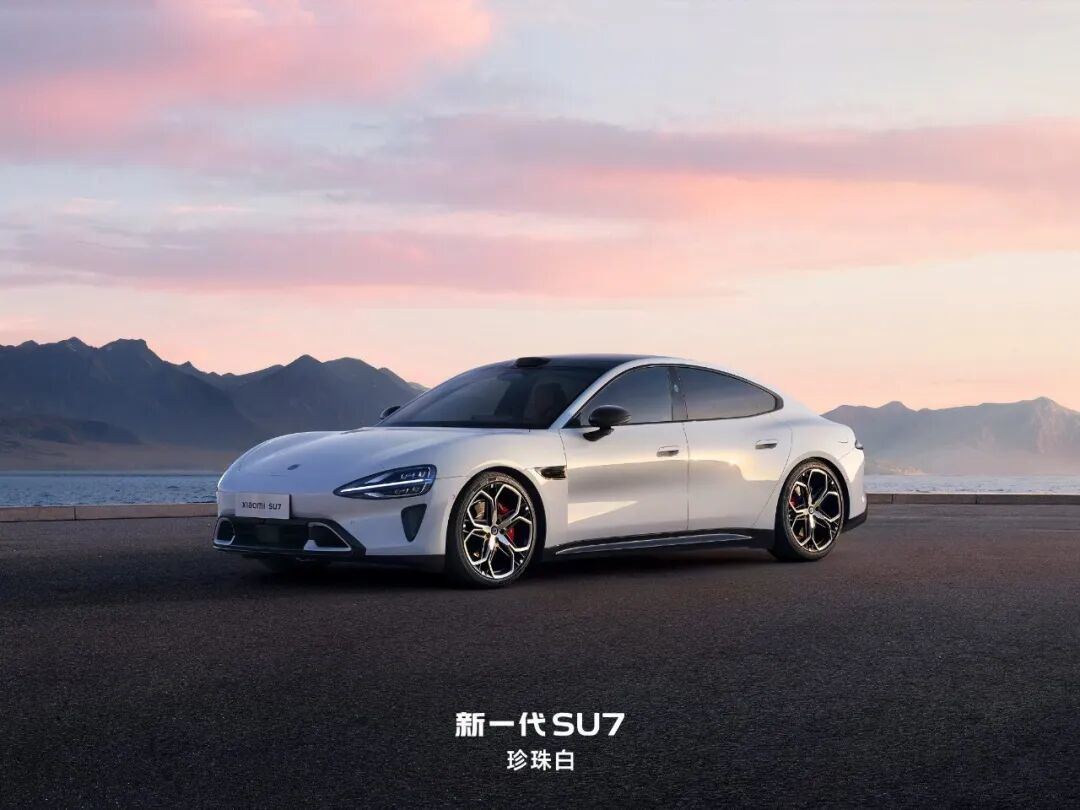 小米两代SU7接力跑,BBA可能彻底追不上了 第8张 小米两代SU7接力跑,BBA可能彻底追不上了 第8张