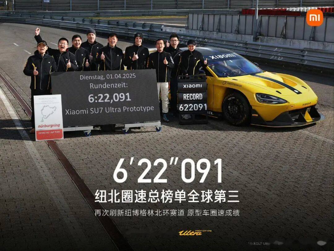 小米两代SU7接力跑,BBA可能彻底追不上了 第10张 小米两代SU7接力跑,BBA可能彻底追不上了 第10张