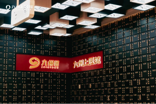 春日里的新角落｜远洋商业攒了一波新店，等你来逛~  第24张