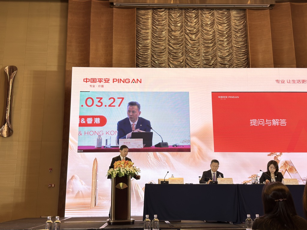 中国平安联席CEO:去年初已开始配置黄金 投资回报达到预期效果 第2张 中国平安联席CEO:去年初已开始配置黄金 投资回报达到预期效果 第2张