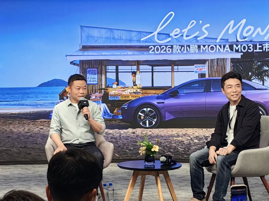 “小鹏集团”,首秀 第1张 “小鹏集团”,首秀 第1张