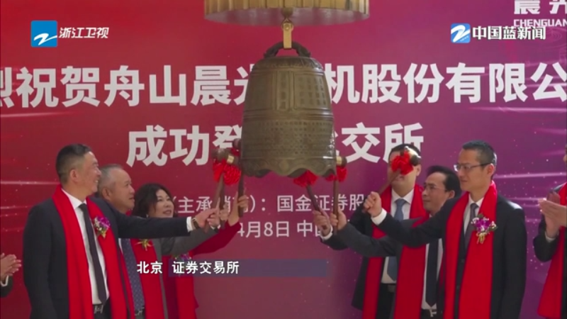 浙企IPO开年狂飙！超六成“专精特新”成主力军  第1张