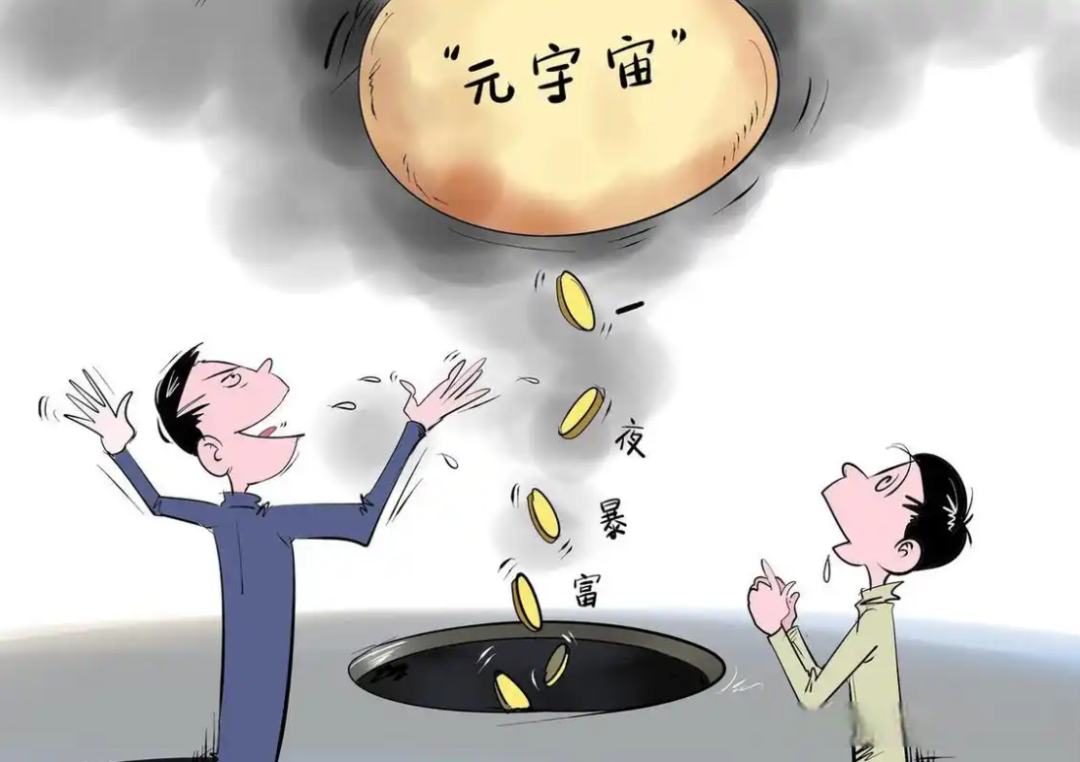 【防范非法金融活动】金融普法 | 筑牢安全防线 守护群众“钱袋子”  第3张